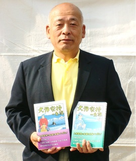 山下 泰文さんの写真
