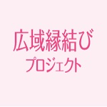 <62>萩原 博子の写真